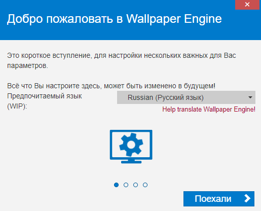 Живые обои